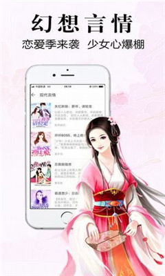 银杏FM手机软件app截图