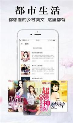 银杏FM手机软件app截图