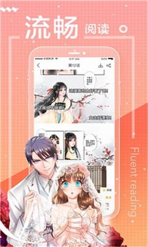 一念漫画手机软件app截图