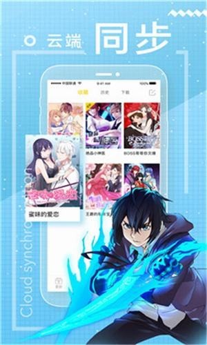 一念漫画手机软件app截图