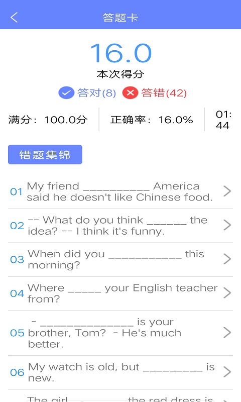 英语一点通手机软件app截图