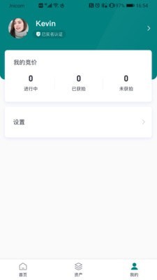 榴莲树手机软件app截图