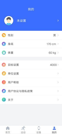 Rundo手机软件app截图