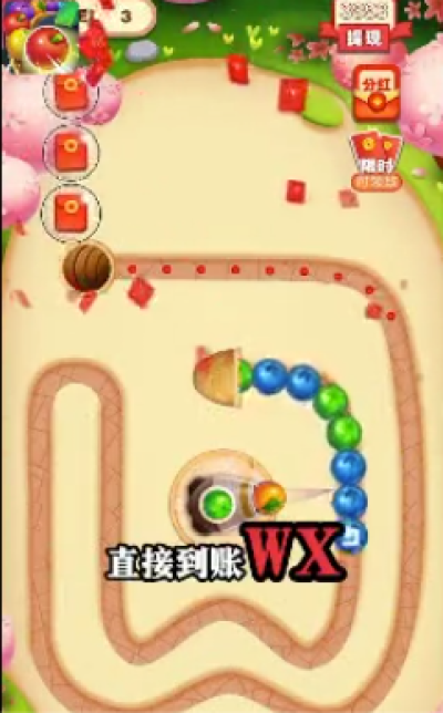 水果碰碰乐手游app截图