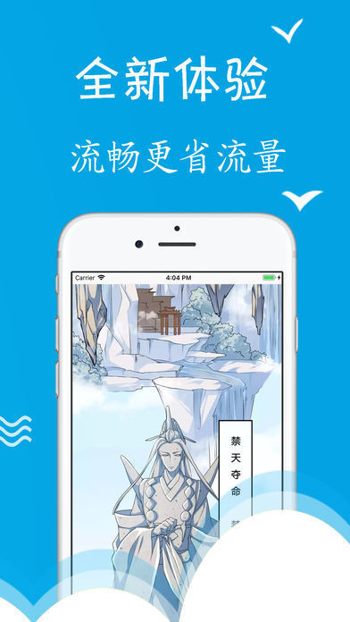 里番索引手机软件app截图