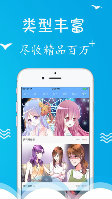 里番索引手机软件app截图