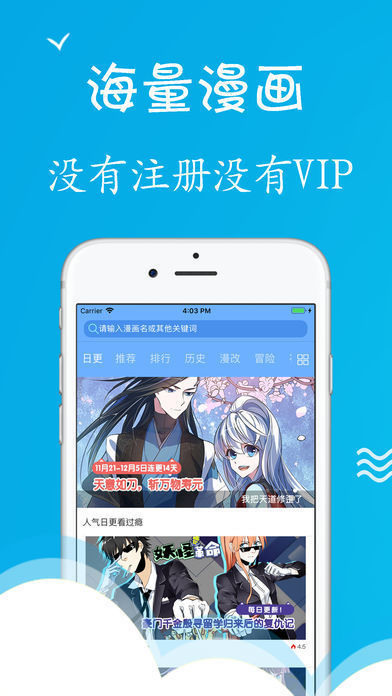 里番索引手机软件app截图