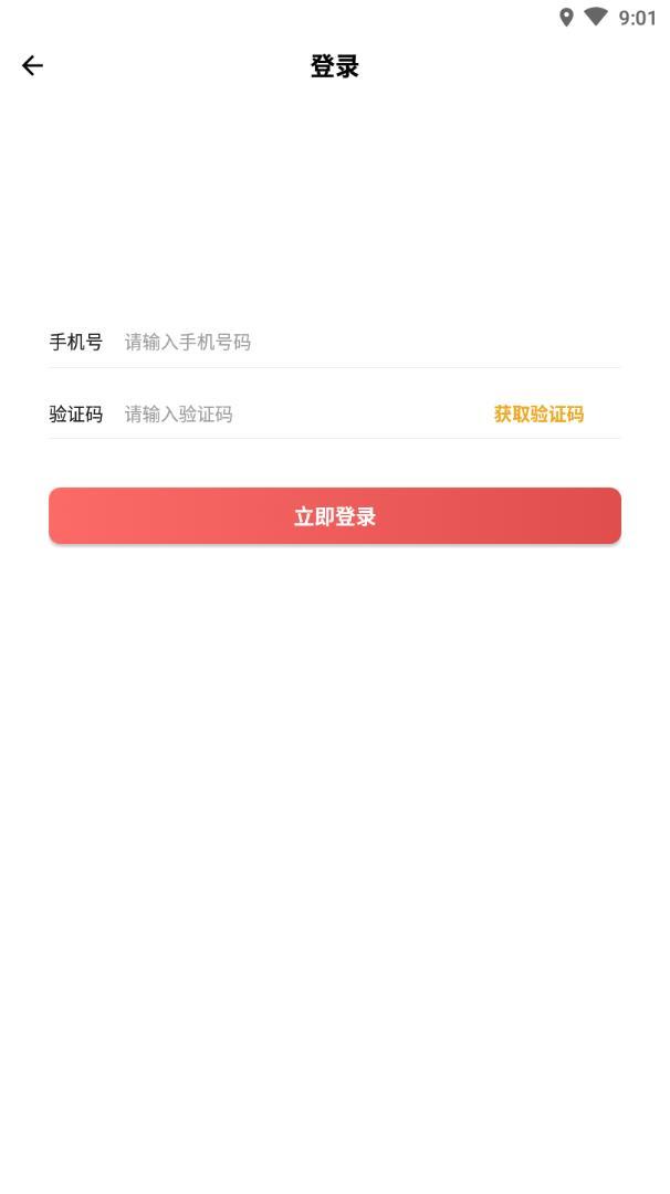 一天社区手机软件app截图