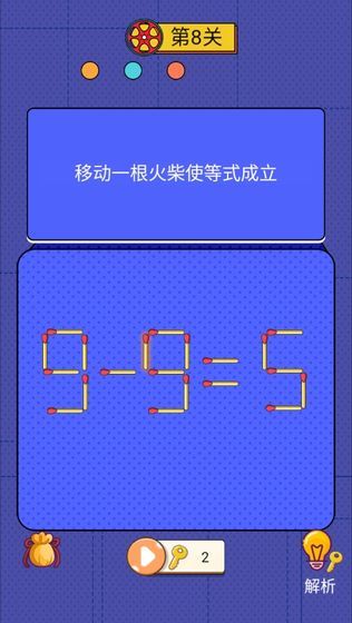 世界侦探赛手游app截图