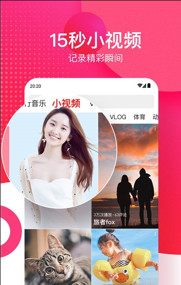 丝瓜短视频手机软件app截图