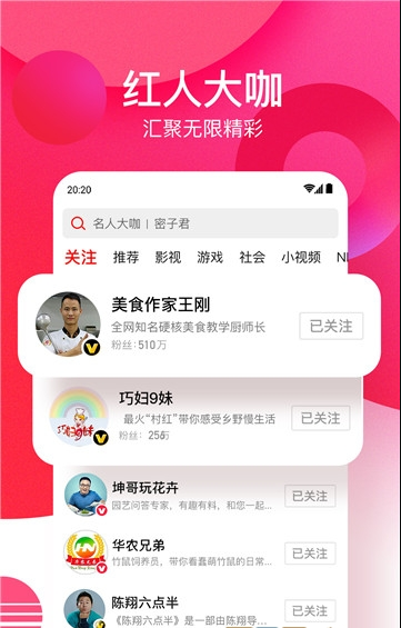 丝瓜短视频手机软件app截图