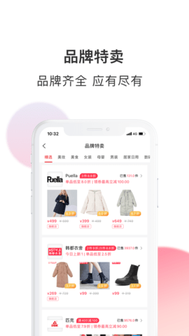 喵客喵选手机软件app截图