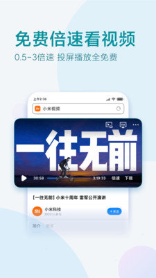 π浏览器手机软件app截图