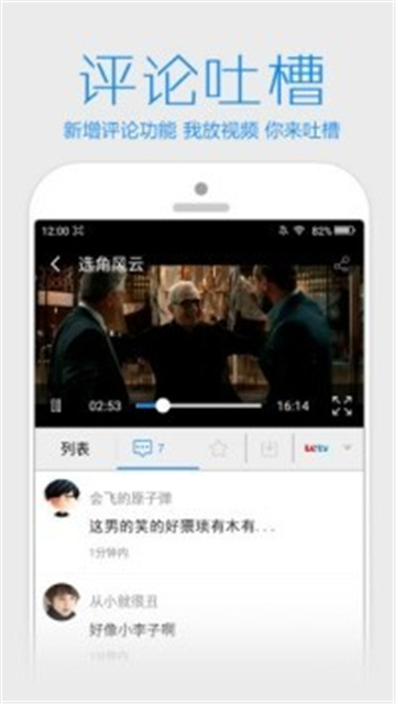 乌鱼影视手机软件app截图