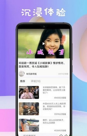 油梨视频手机软件app截图