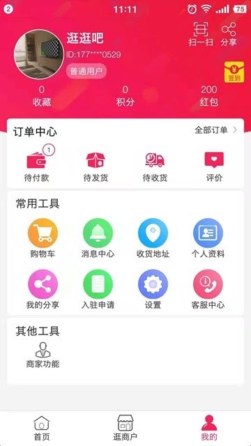 逛逛吧手机软件app截图