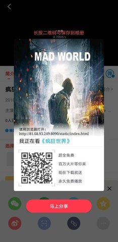 奇异影院手机软件app截图