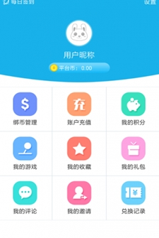 115游戏盒手机软件app截图