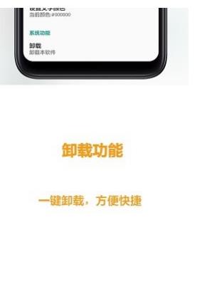 像素小天气手机软件app截图