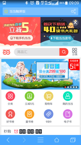 七彩浏览器手机软件app截图