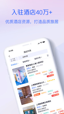 自价吧手机软件app截图