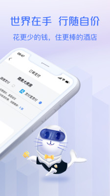 自价吧手机软件app截图