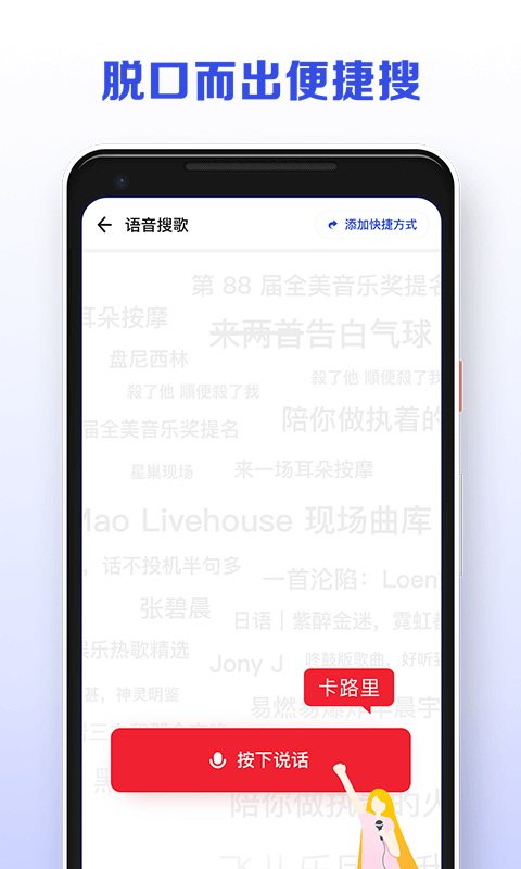 发条音乐手机软件app截图