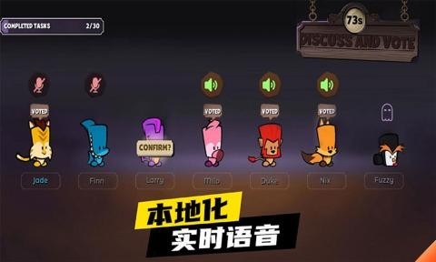 神秘大厦狼人杀手游app截图