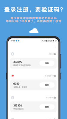 Auto tool手机软件app截图