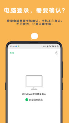 Auto tool手机软件app截图