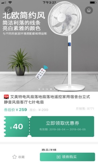 芒果笔记手机软件app截图