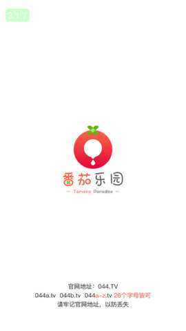 番茄乐园手机软件app截图