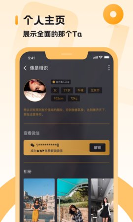 小圈手机软件app截图