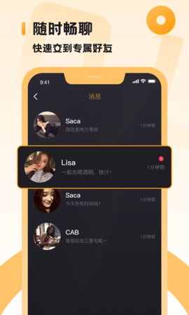 小圈手机软件app截图