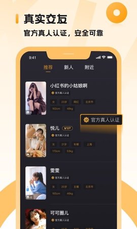 小圈手机软件app截图