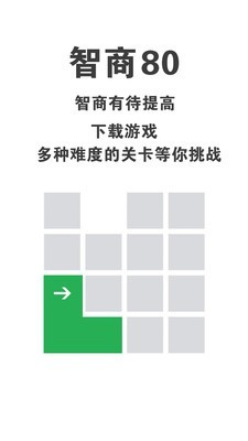 一笔画完手游app截图