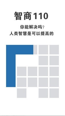 一笔画完手游app截图