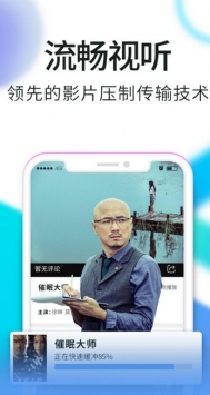 秒播影视手机软件app截图