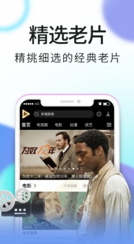 秒播影视手机软件app截图