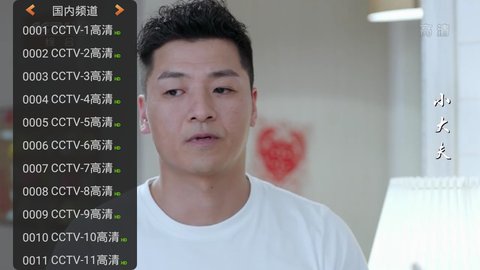 红茶TV手机软件app截图