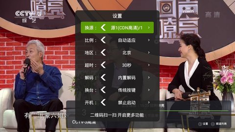 红茶TV手机软件app截图