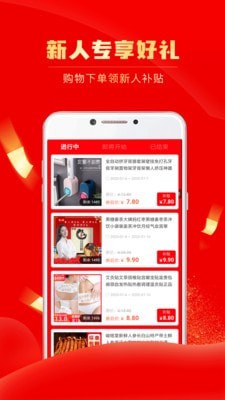 团省手机软件app截图