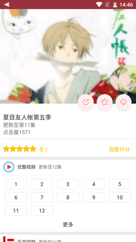 新世界漫画手机软件app截图