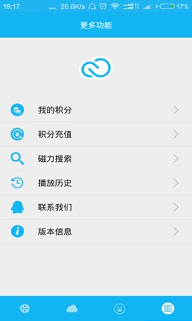 磁云影院手机软件app截图