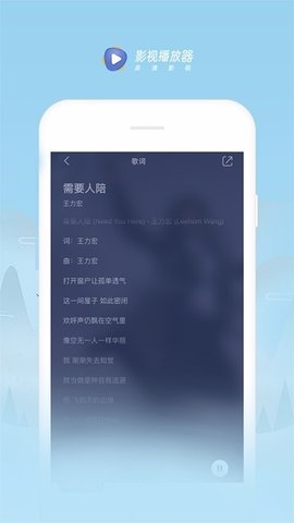 云兔影视手机软件app截图