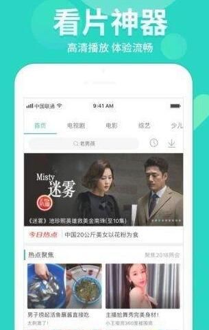 小花坞影视院手机软件app截图