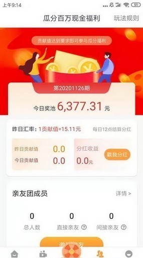 曼曼视频手机软件app截图