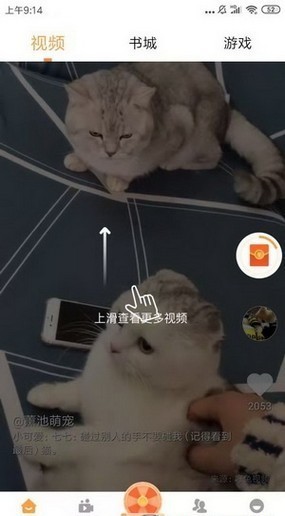 曼曼视频手机软件app截图