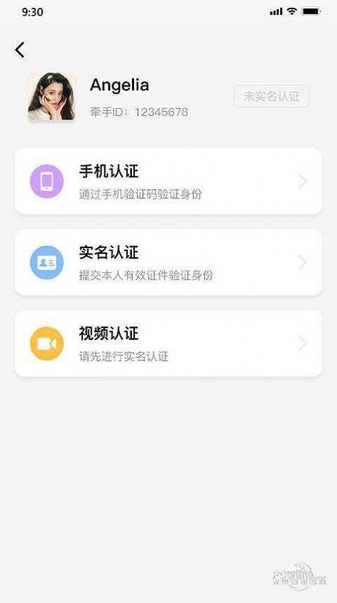 老地方手机软件app截图