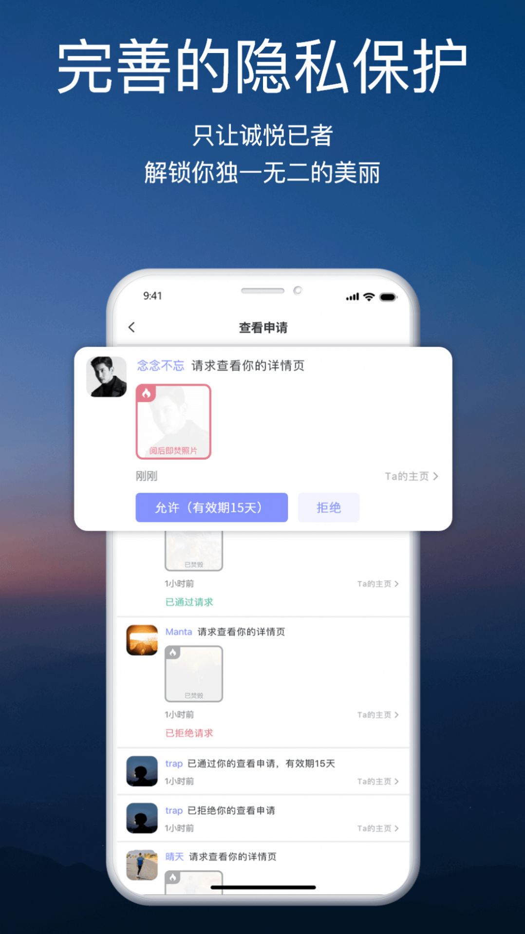 颜咖手机软件app截图